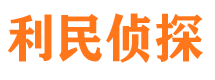 民权捉小三公司